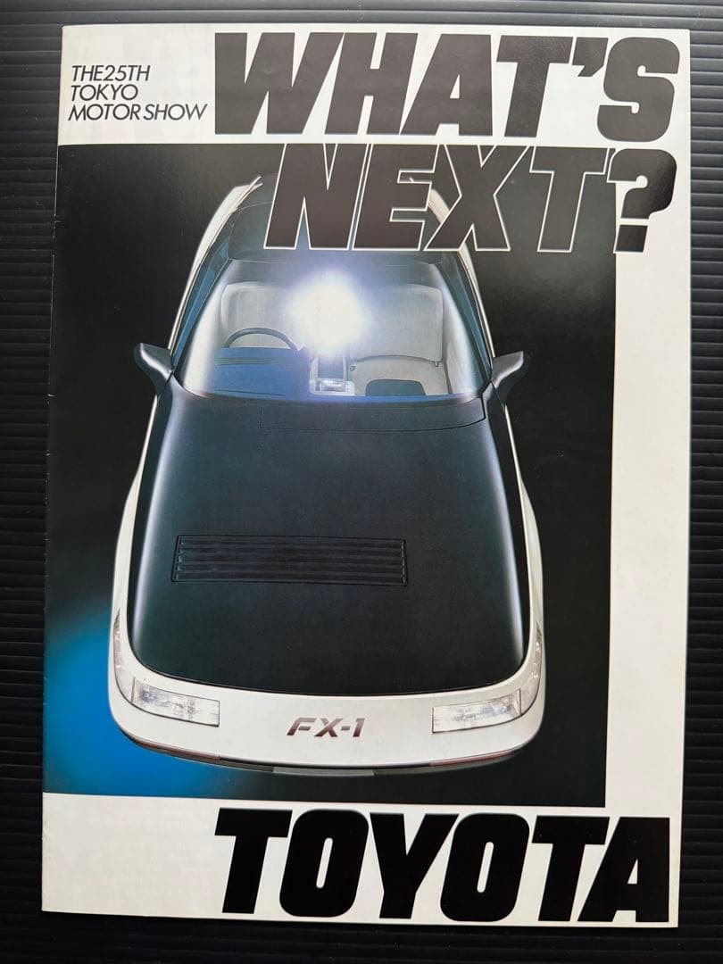 /80S Old Car 25Th Tokyo Motor Show Toyota Pamphlet 83