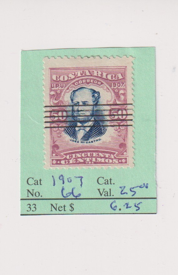 Costa Rica #66 stamp
