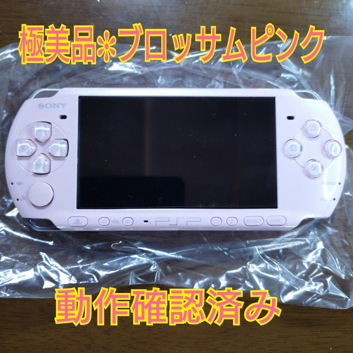 PSP-3000 Blossom Pink C Japan SONY