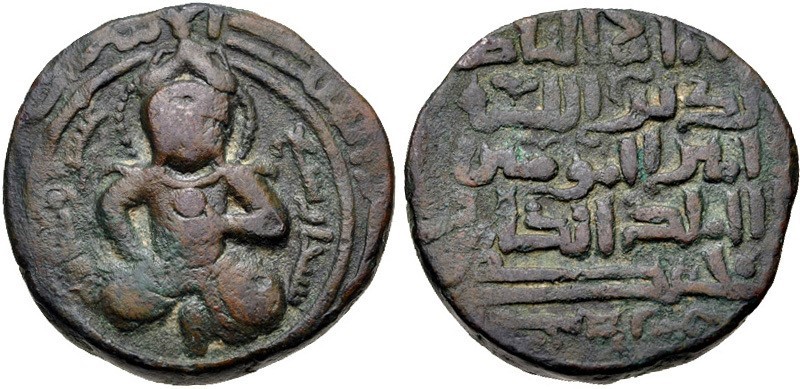 Ayyubid Mayyafariqin Bronze (AE) Coin Dirham Sinjar Mint Al-Ashraf Musa 617 AH