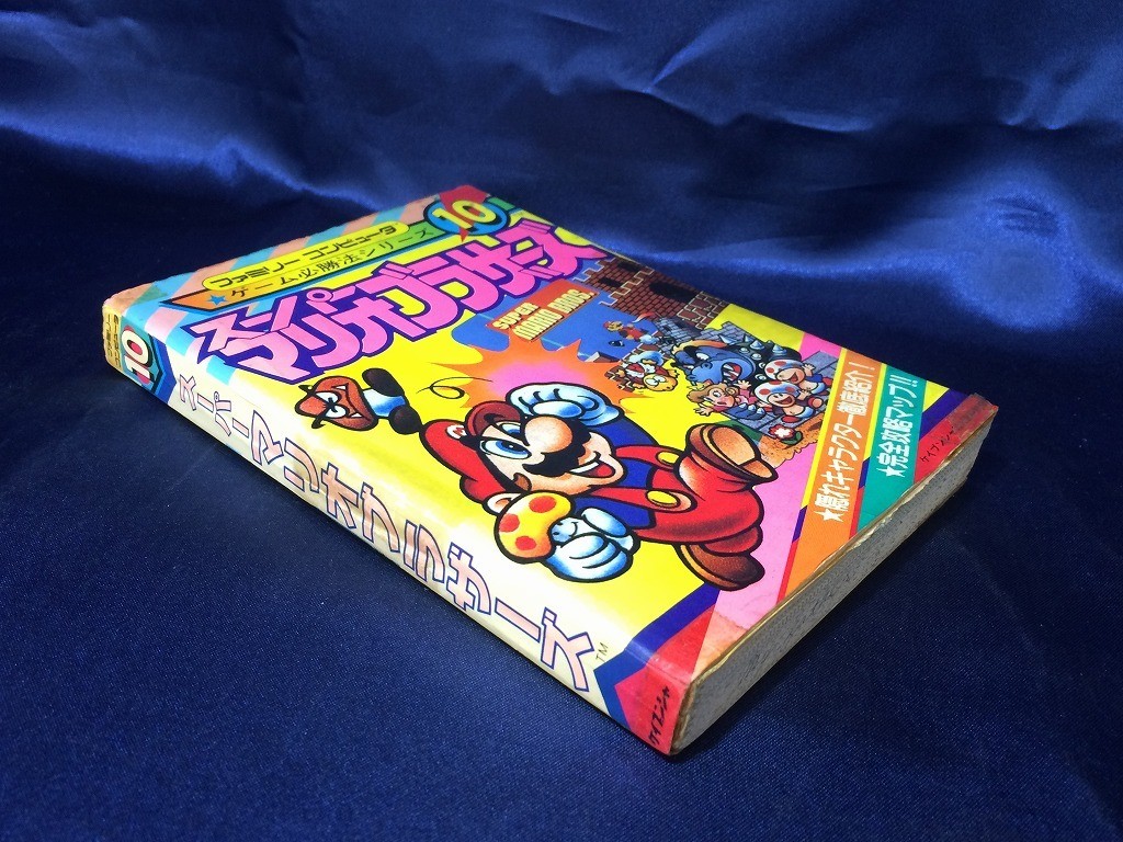 Mario Bros Method 10 Book 7z