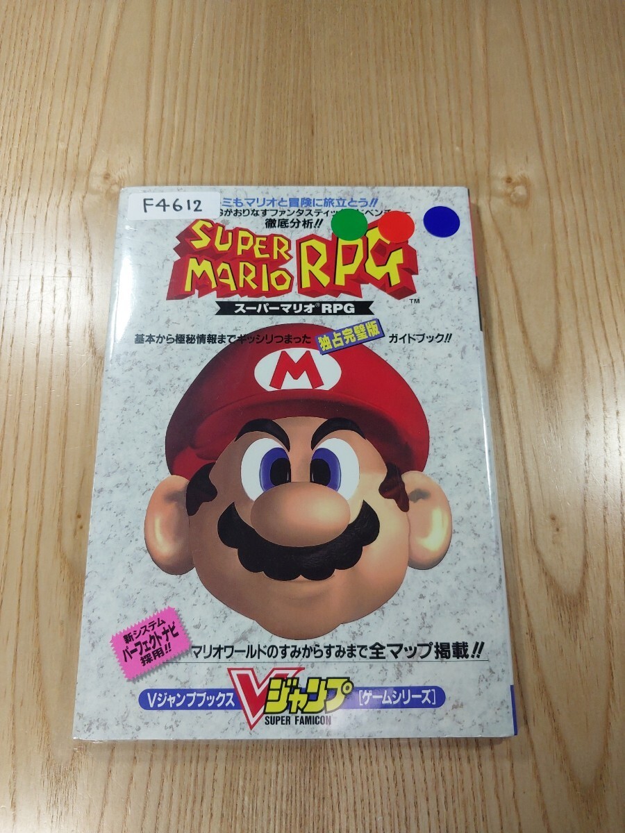 612 Mario RPG S Strategy MARIO Suzu zk