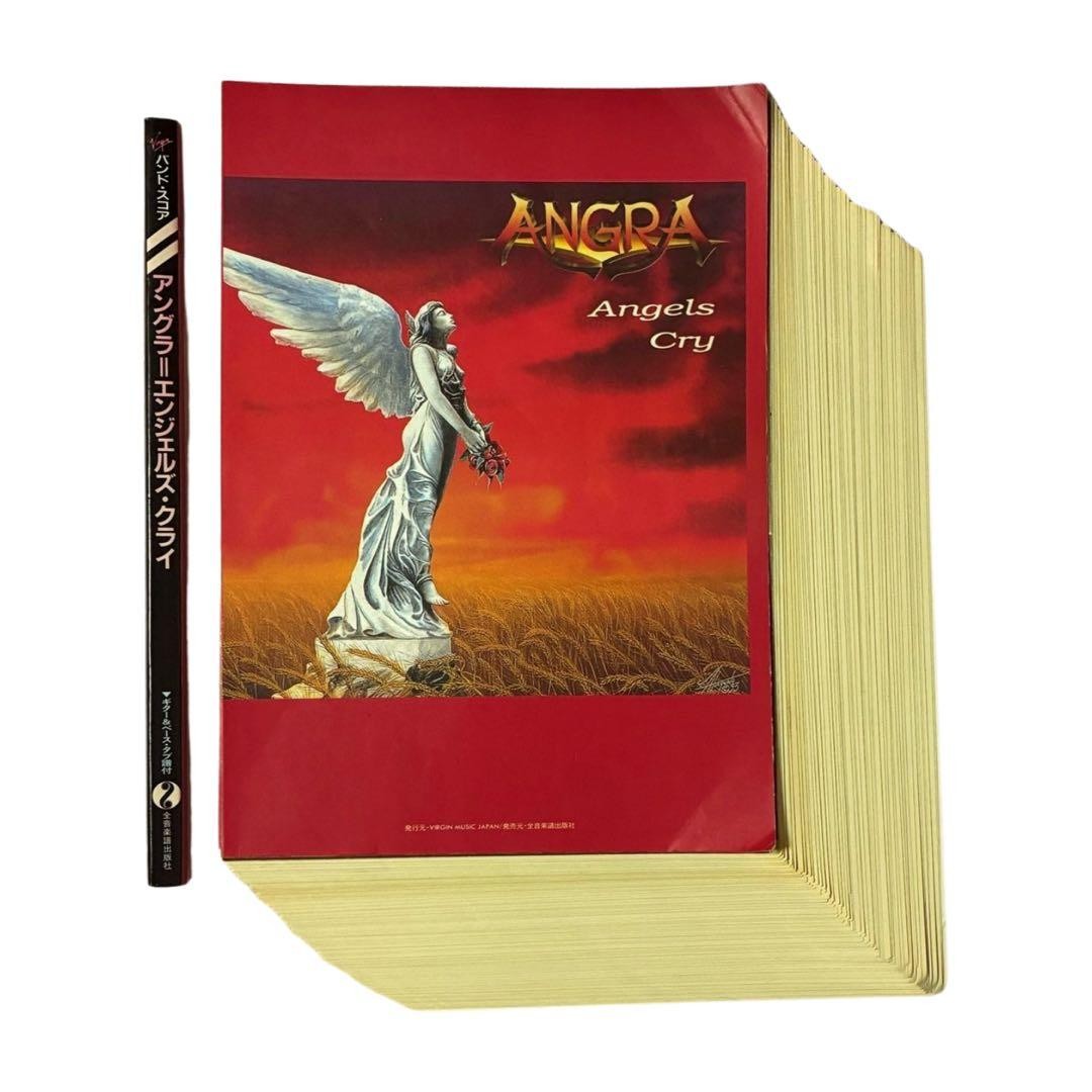 Angra Angels Cry Band Score, Used, Broken Binding, Music Score RRF