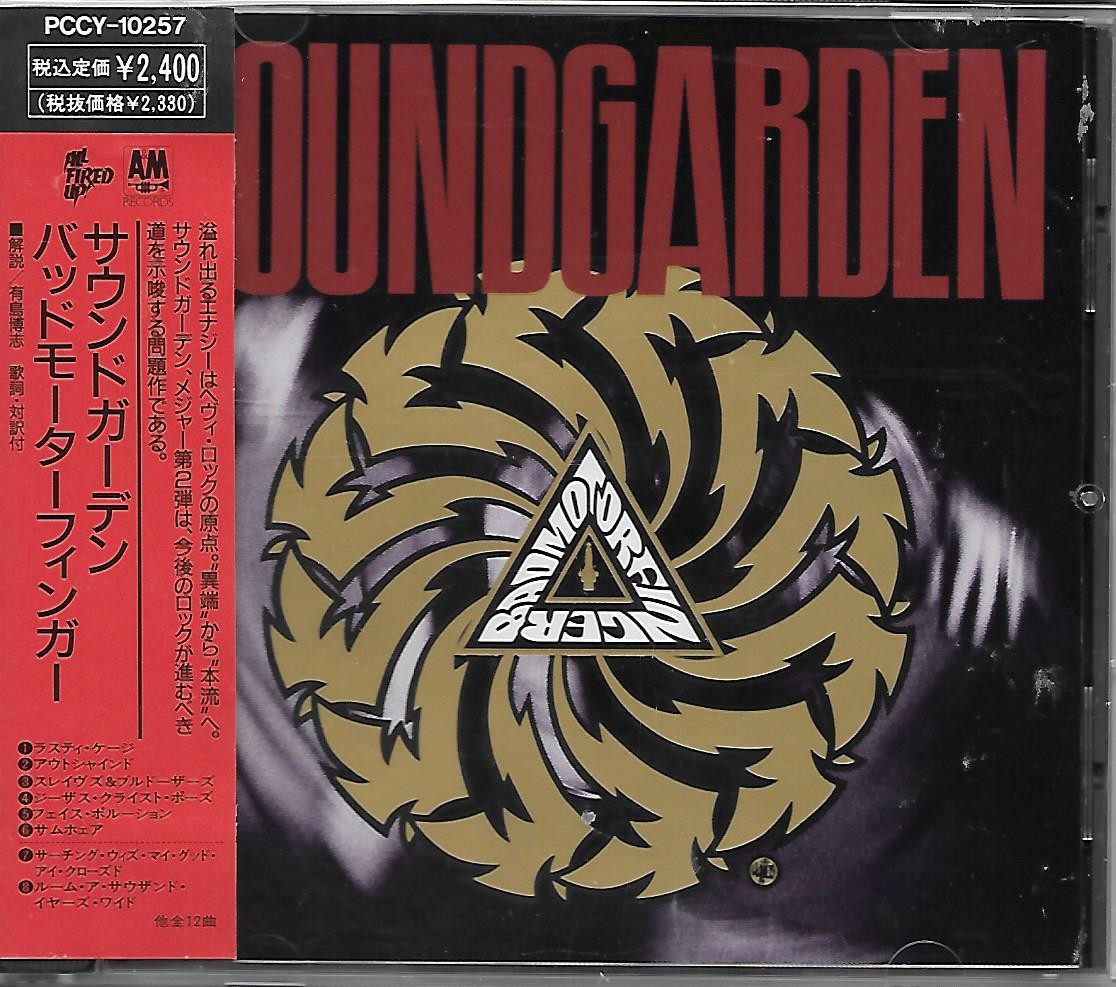 SOUNDGARDEN-BADMOTORFINGER RARE JAPAN FIRST PRESS CD