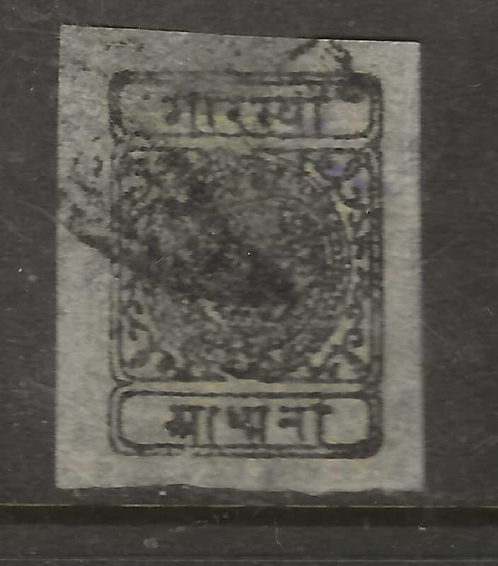 NEPAL Classics...Sc #10 or 12B ??...Used...1898/99...SCV $13.50 or $35 (#1 of 2)