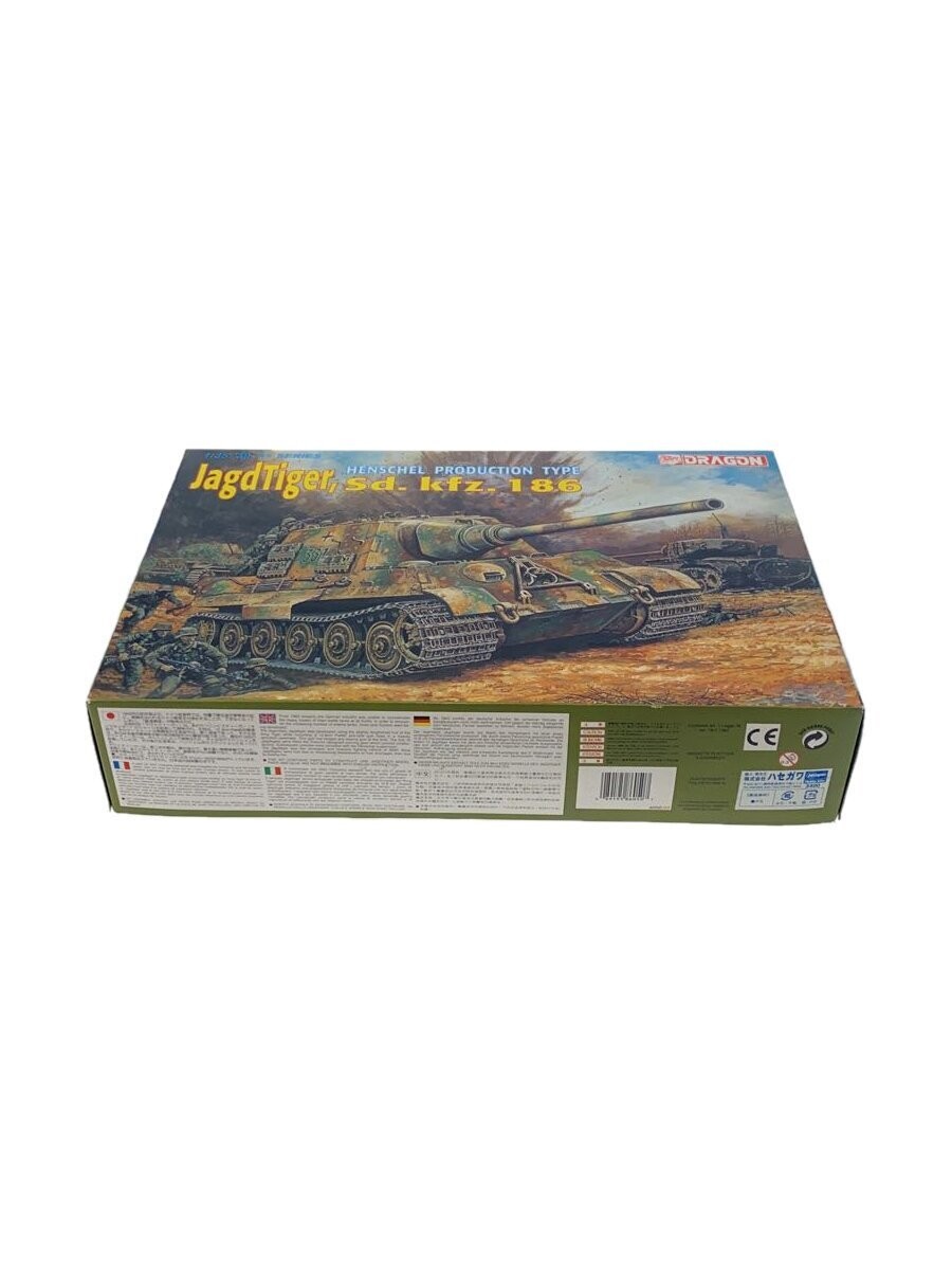 DRAGON  plastic model/6050/JAGDTIGER//