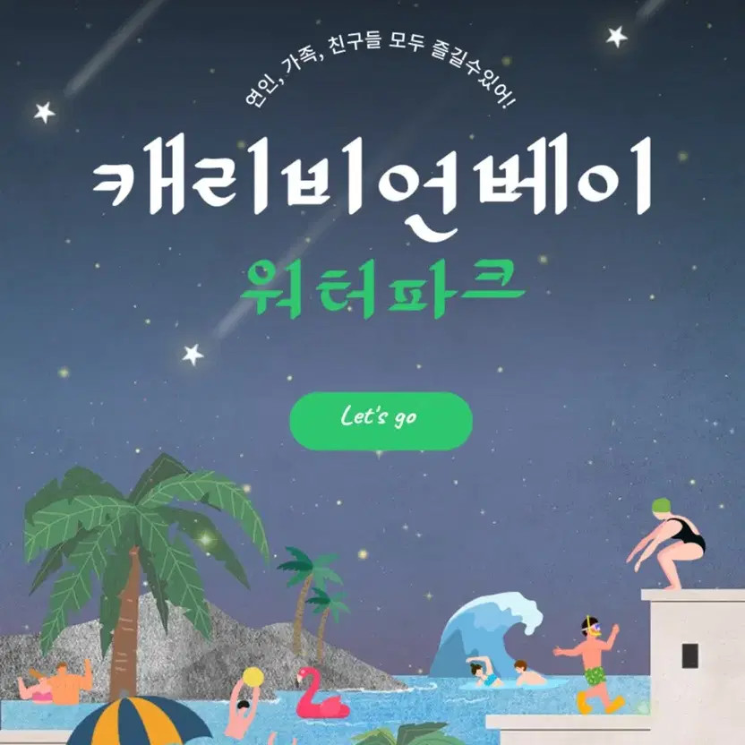 Caribbean Bay All-Day Pass Ticket