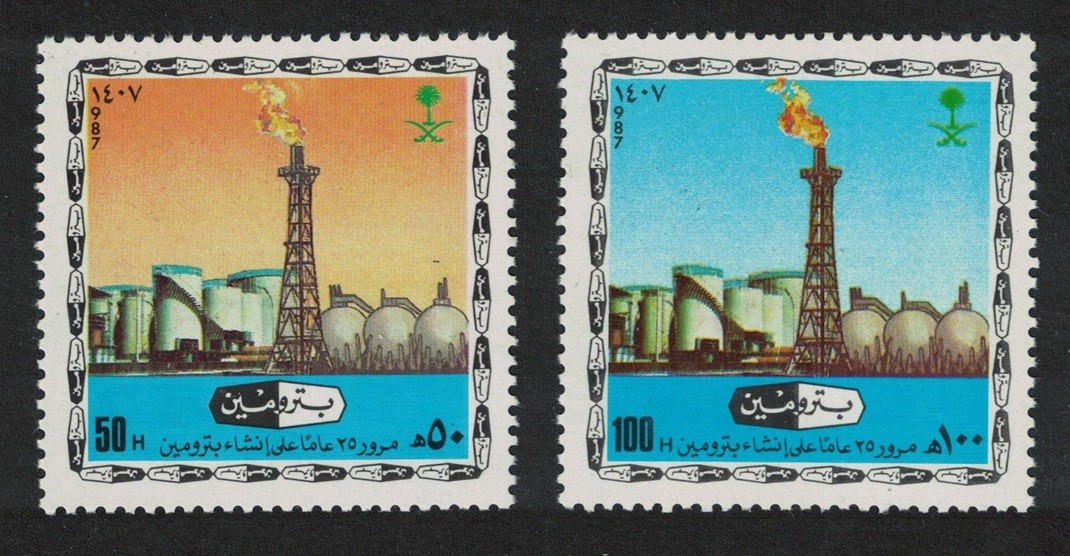Saudi Arabia General Petroleum and Mineral Organisation 1987 MNH SG#1519-1520
