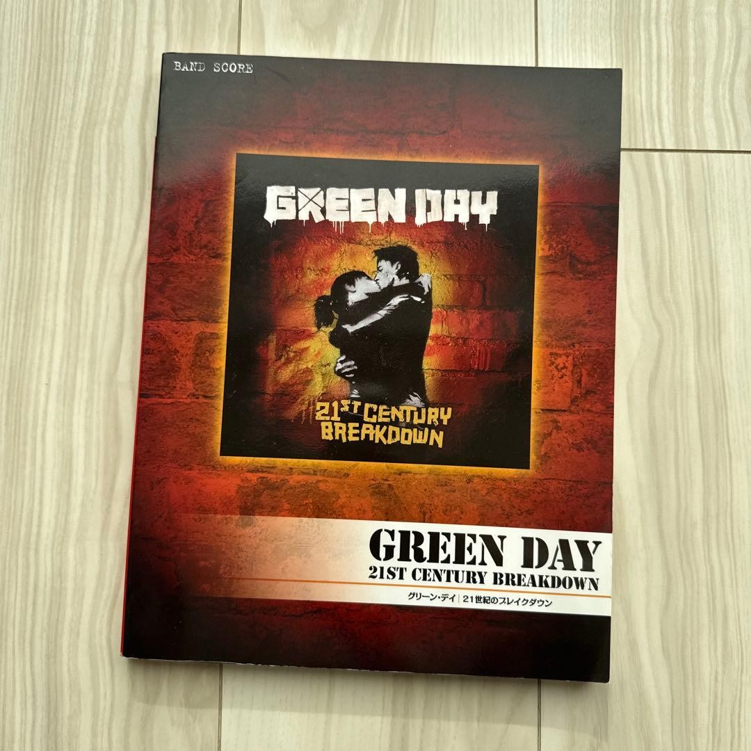 Green Day 21st Century Breakdown Band Score Sheet Music 21 Songs Used RRF