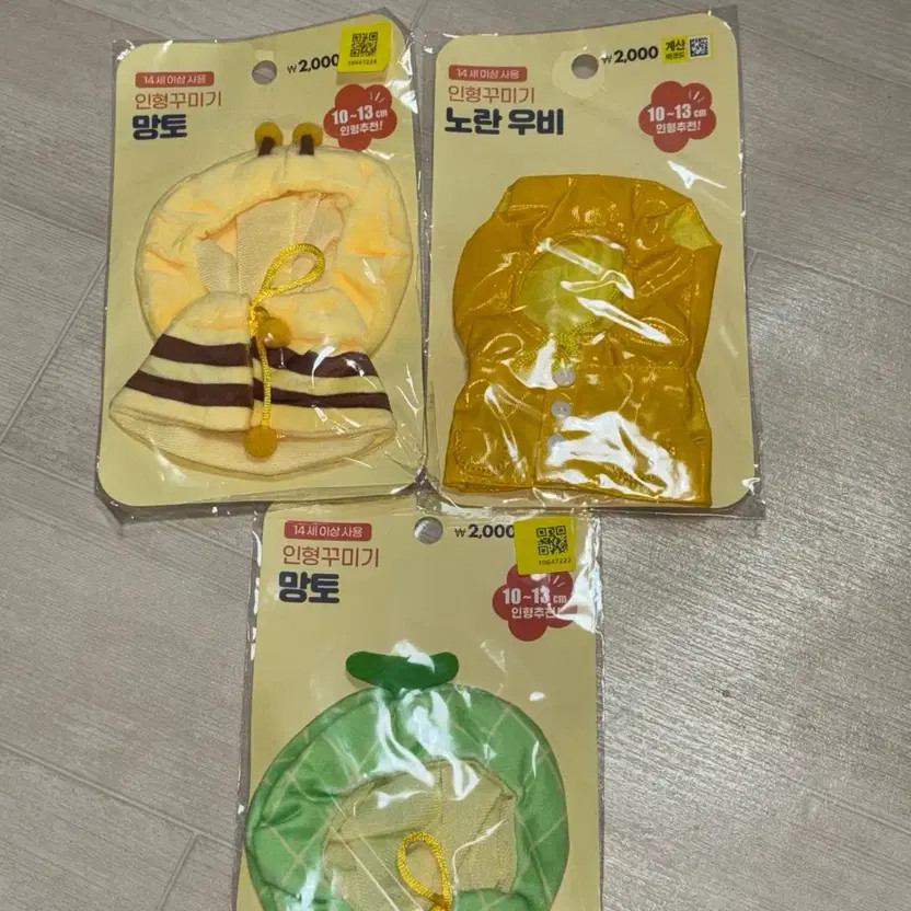 Daiso Unopened Doll Clothes Bulk Sale