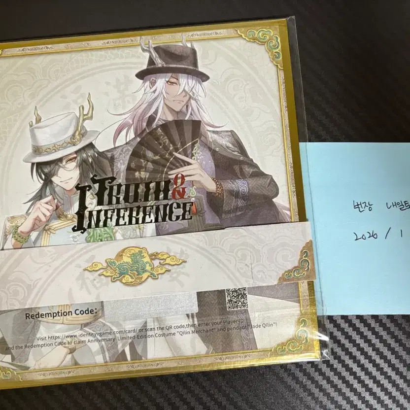 Touhou Gensou Umbrella - Gift Code, Unopened