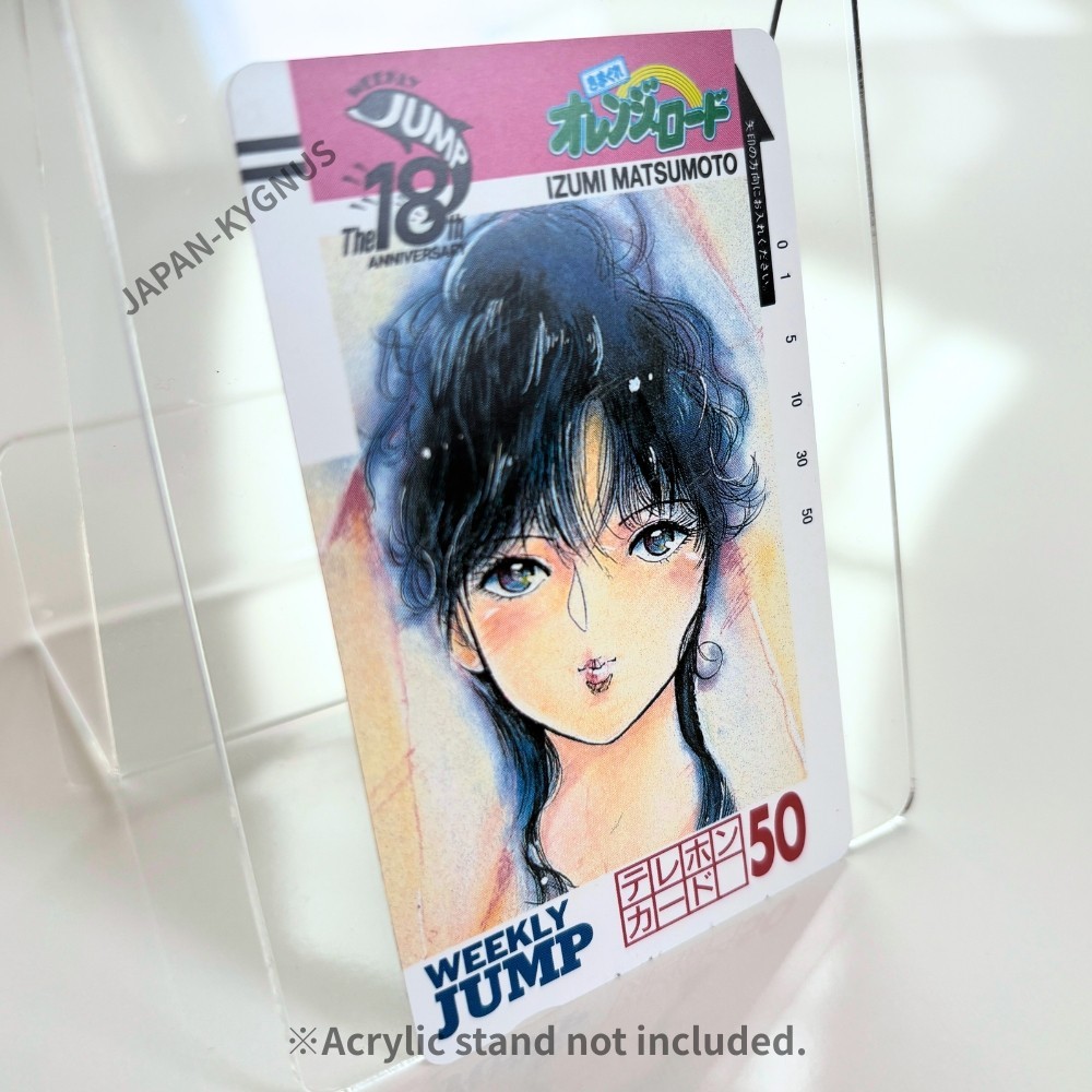 RARE 1986 Kimagure Orange Road Shonen Jump Promo Phone Card Unused Japan