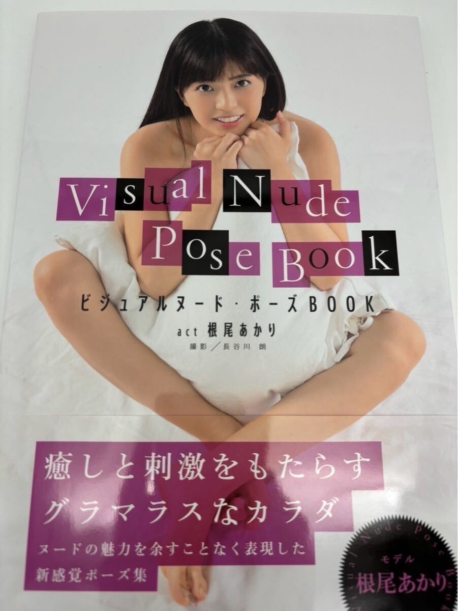ART BOOK Nude Pose Book Neo Akari
