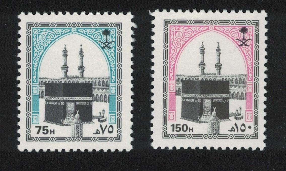 Saudi Arabia Holy Kaaba 2v perf 12 1990 MNH SG#1451+1454 MI#1048A-1049A
