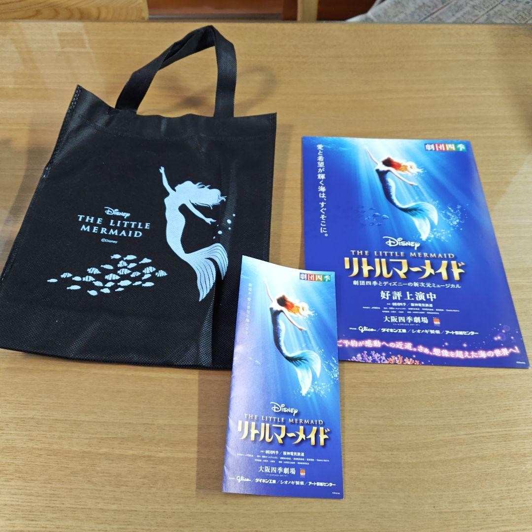 Shiki Theatre Little Mermaid 2020 Poster A4 with Non-Woven Bag Used