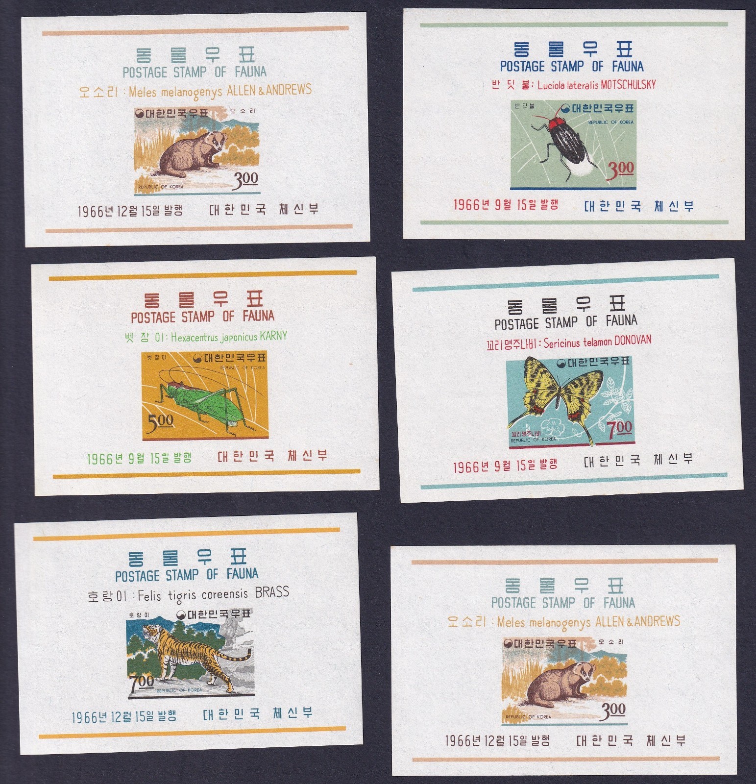 SOUTH KOREA - 1966 Wildlife and Insect Sheets - (8331)