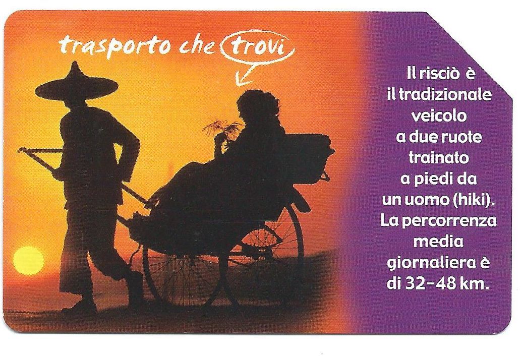 G 1532 34 C&C 3607 Used Phone Card Country You Go Shanghai