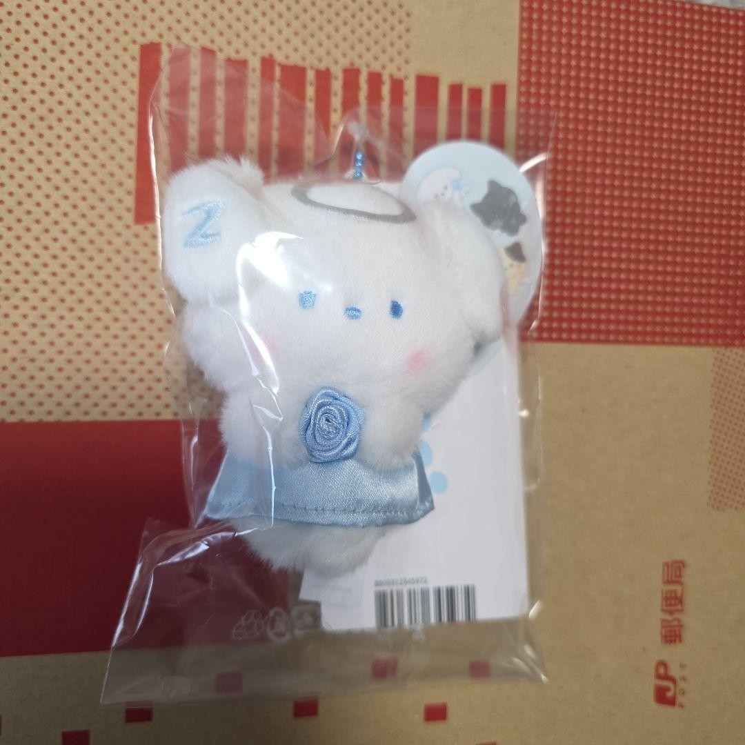 ZB1 Gyuvin Angel Keyring