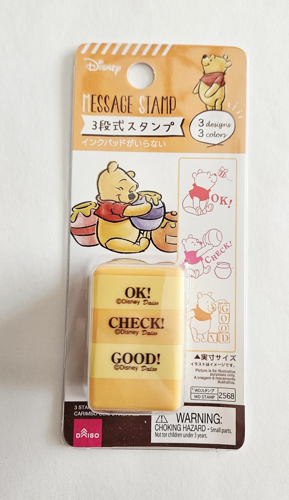 Disney's Winnie The Pooh Message Stamp NIP Daiso Japan Teacher Encouragement