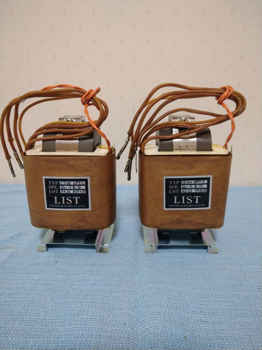 CS100 Cut Core Output Transformer 5kΩ to 4-8-16Ω Tube Amp Pair Used