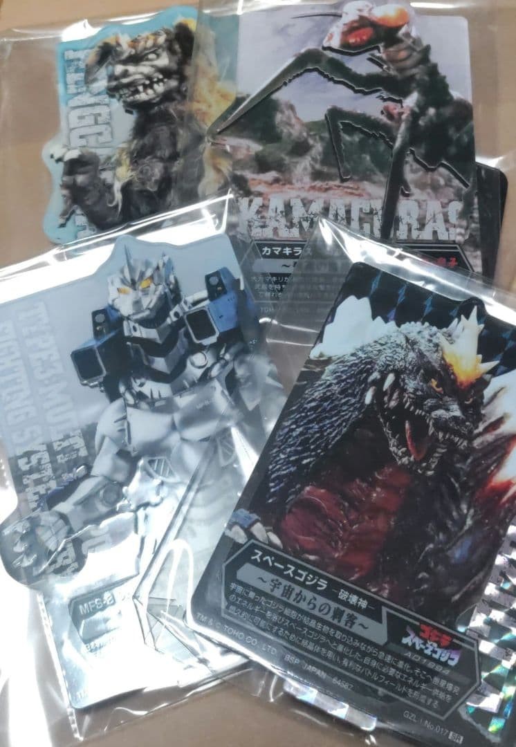 Ichiban Kuji Godzilla Acrylic Stand