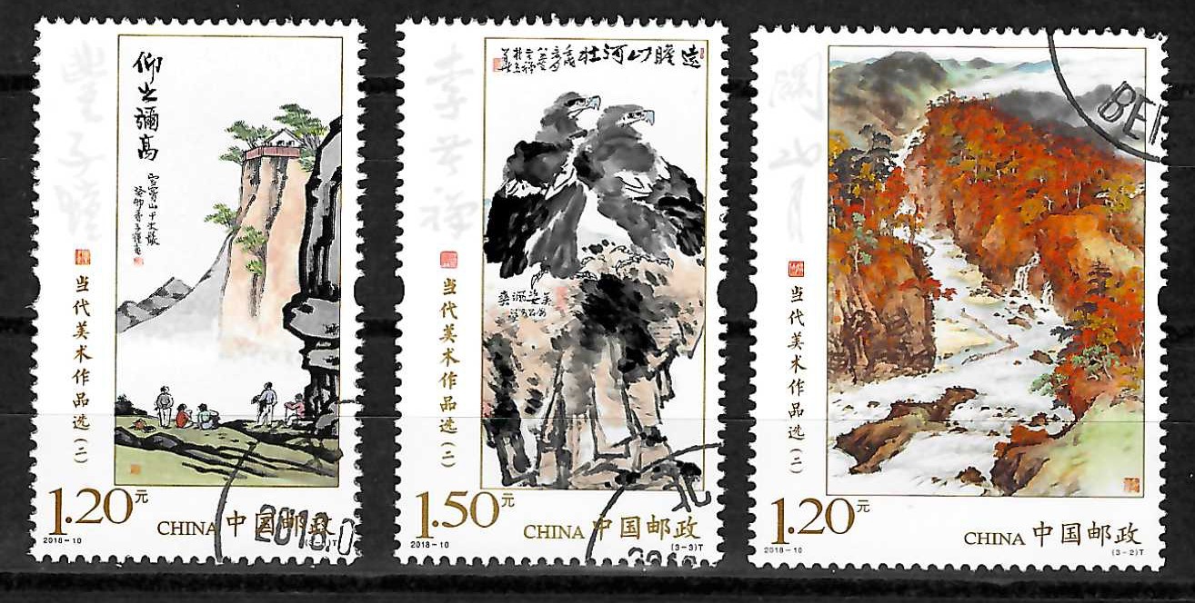 China 2018: Contemporary Art, Stamped