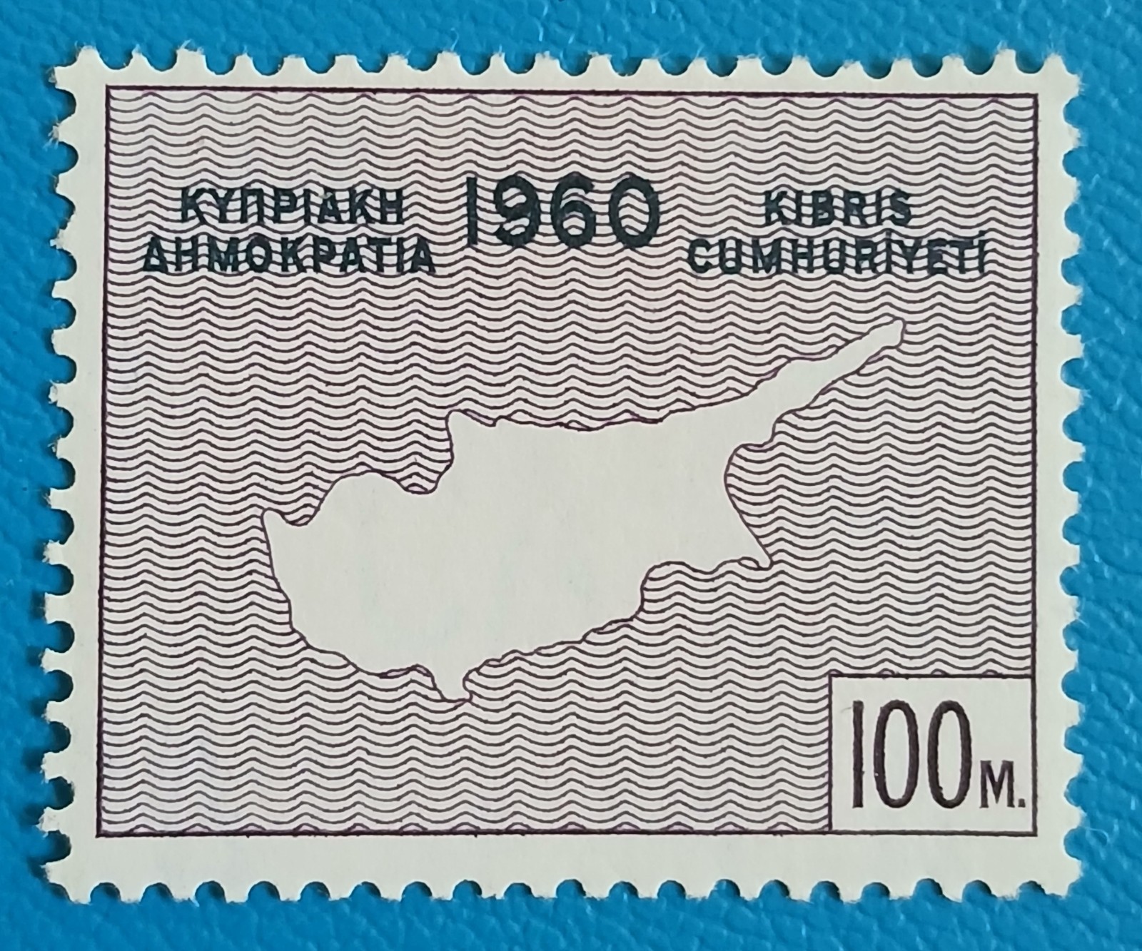 CYPRUS....1960....Proclamation of the Republic...Indepence