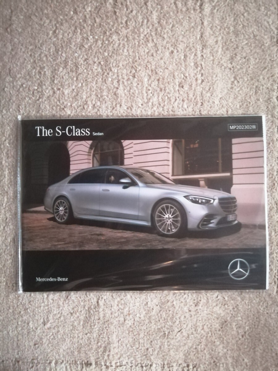 CATALOG MERCEDES BENZ