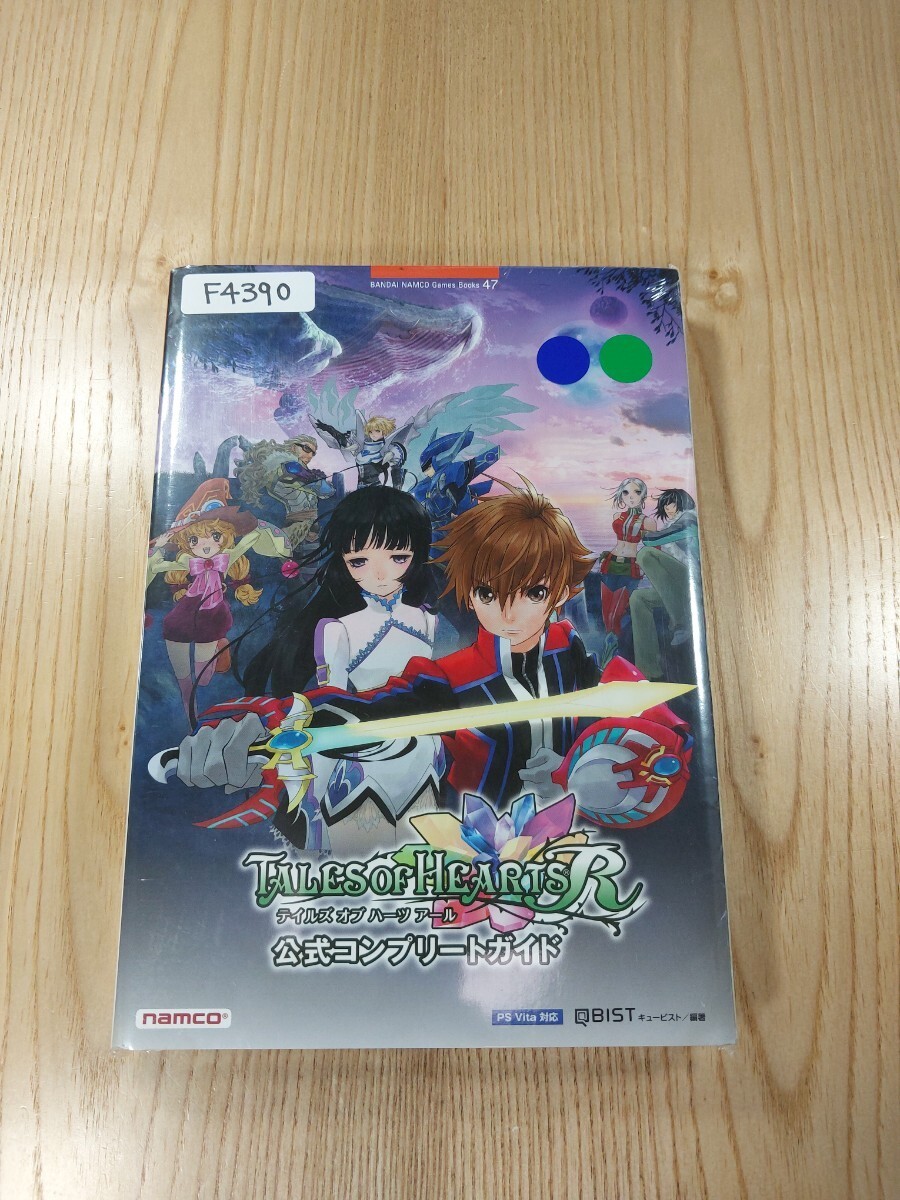 390 Tales Hearts R PS Vit Strategy TALES HEARTS Suzu zk