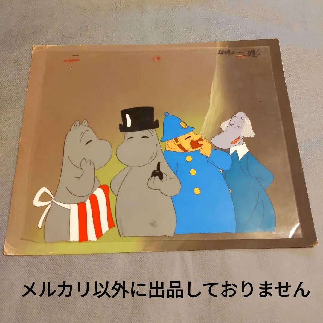 Showa Moomin Cell Animation Artifact Used Condition Not