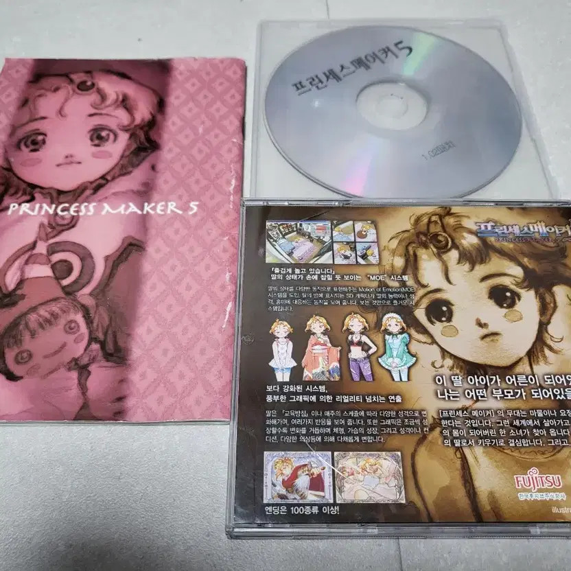Princess Maker 5 Classic PC Game CD with Manual & Patch 1.02