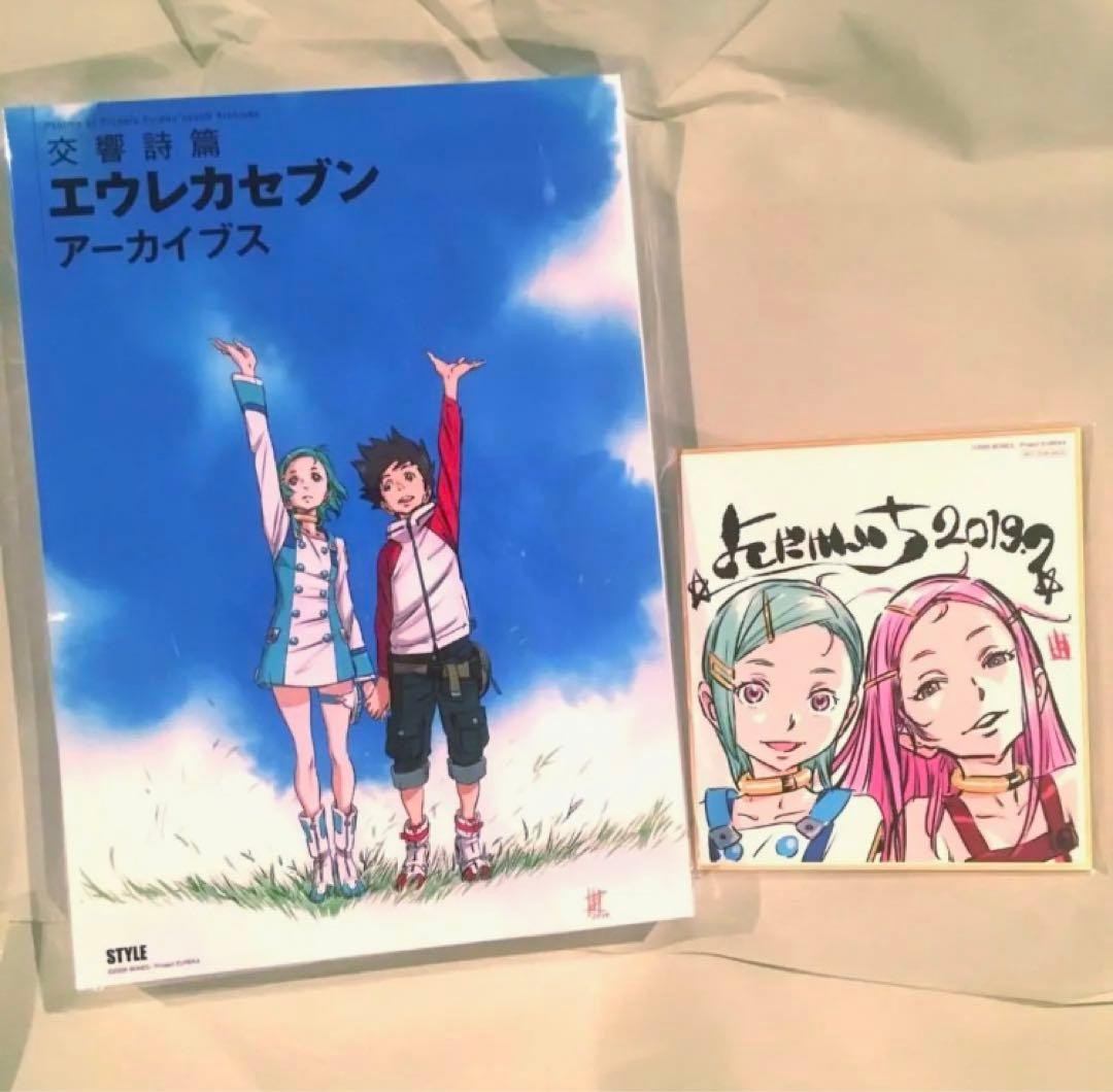 Kenichi Yoshida Original Artwork Limited Edition Colored Paper Symphonic Used