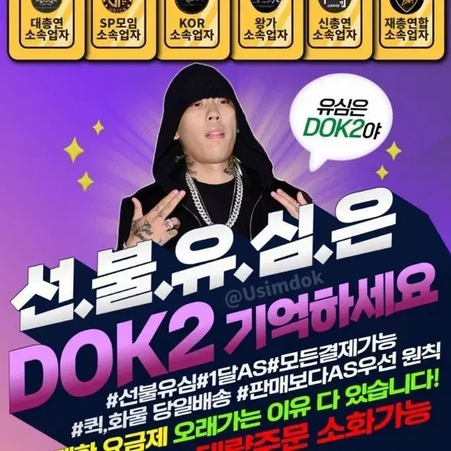 Prepaid SIM Card - Unlimited Data, Domestic Use, Secure & Reliable