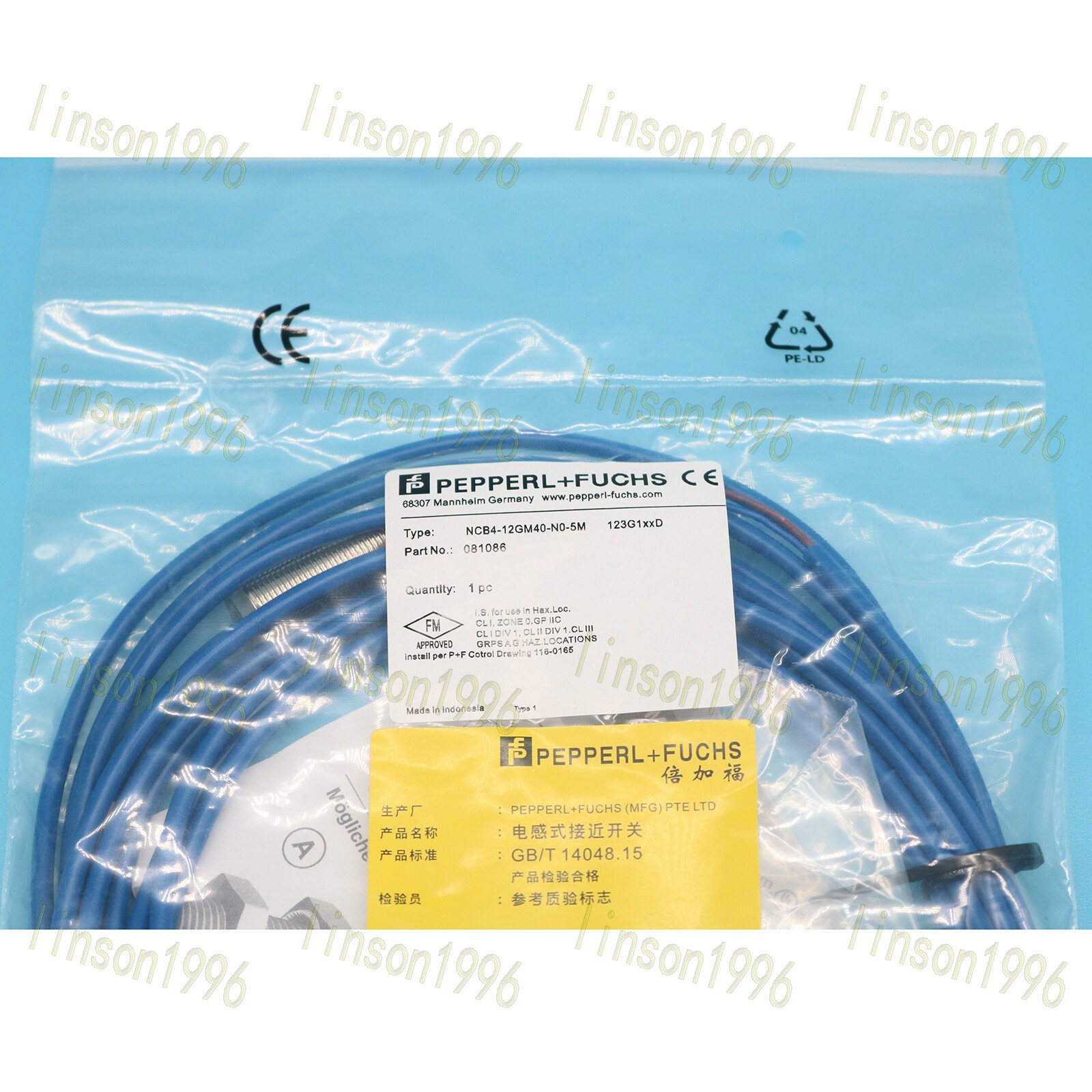 ONE NEW For NCB4-12GM40-N0-5M Inductive Sensor #cv