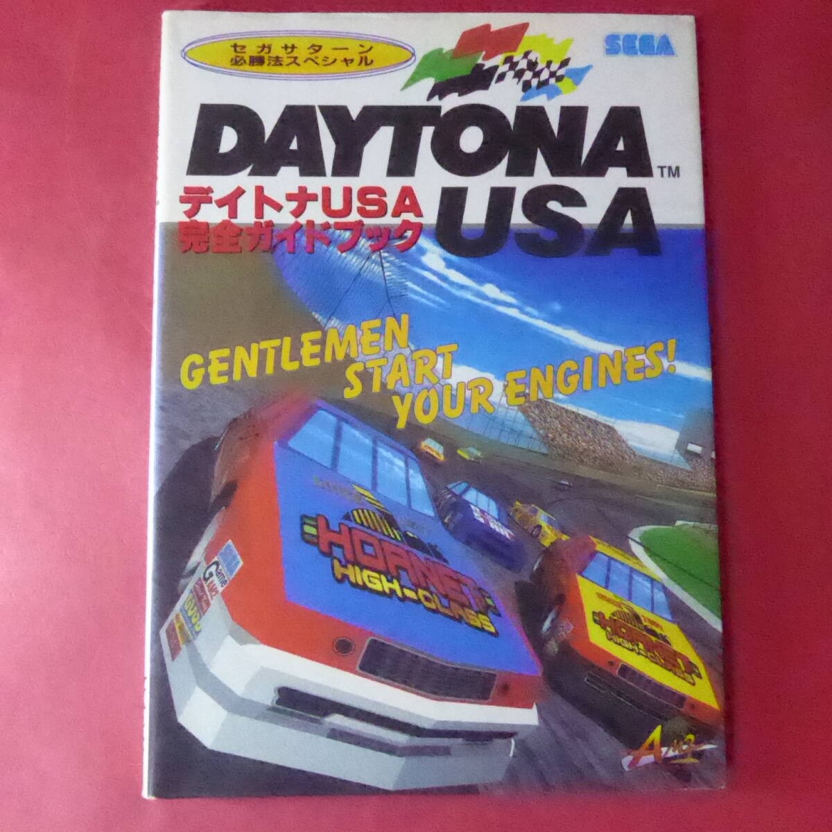 S4250605DAYTONUS GuideSS Strategy DAYTONA H1