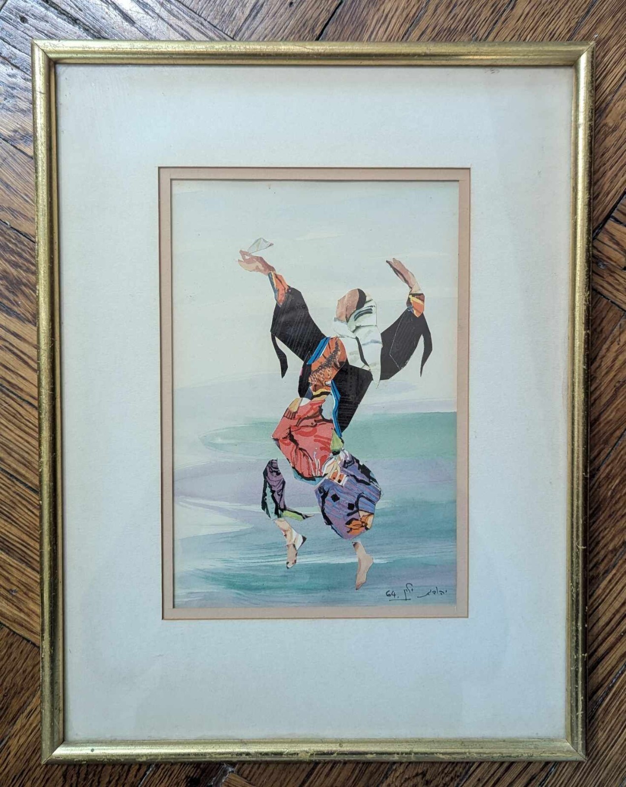 Yehudit Yelin original paper collage on water color framed 10.5X13.75" - A30