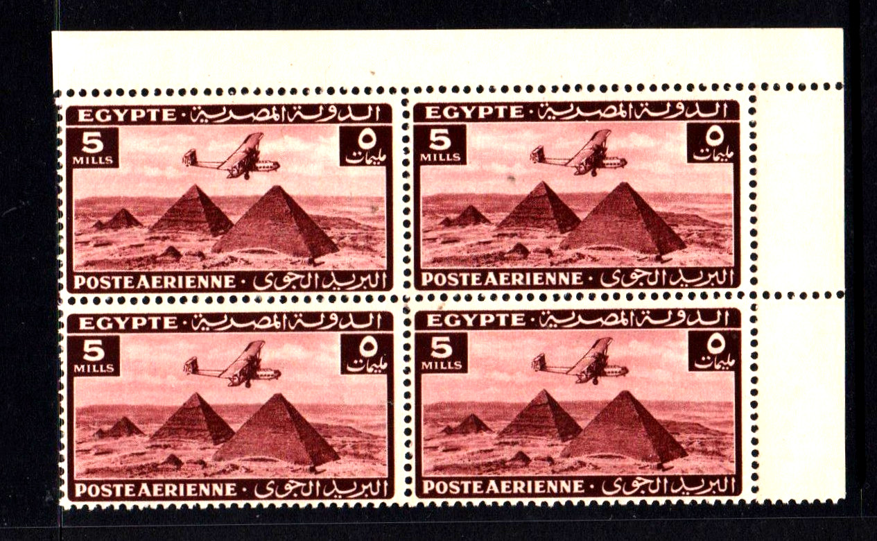 MNH BLOCK " AIRCRAFT FLYING OVER PYRAMID " EGYPT 1943