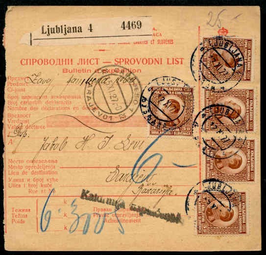 YUGOSLAVIA 1927 POSTAL RECEIPT CARD