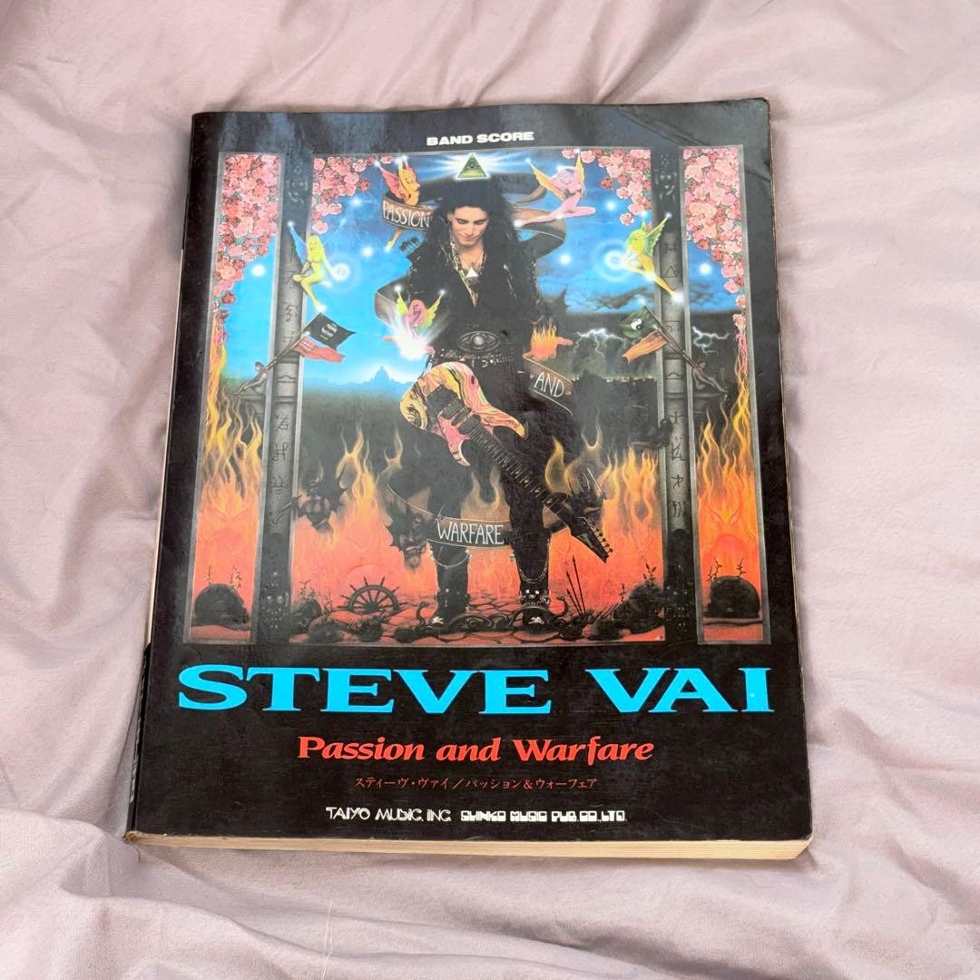 Steve Vai Passion & Warfare Band Score Music Book Used RRF