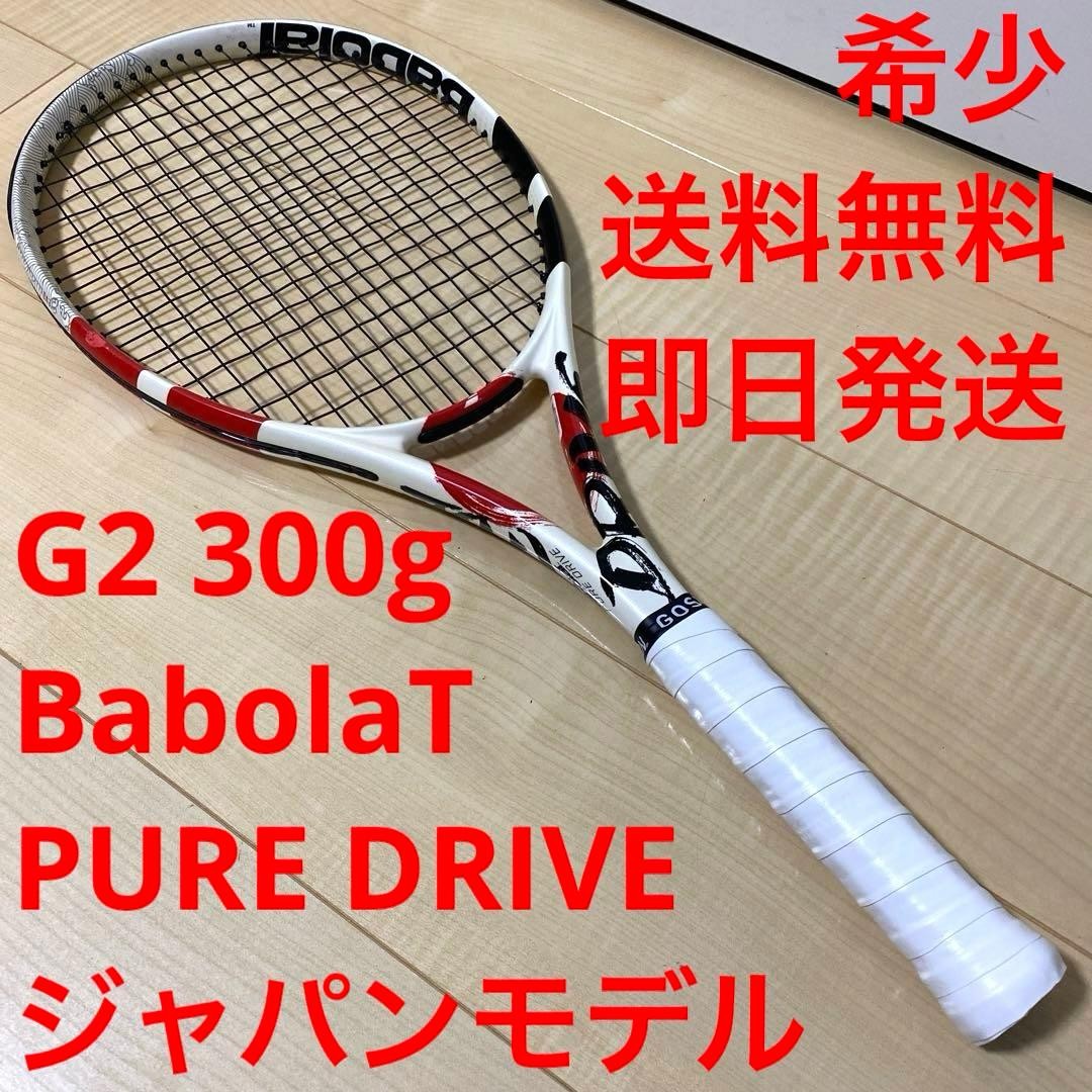 [Rare] Babolat PURE DRIVE Japan Model G2 Tennis Racket, 300