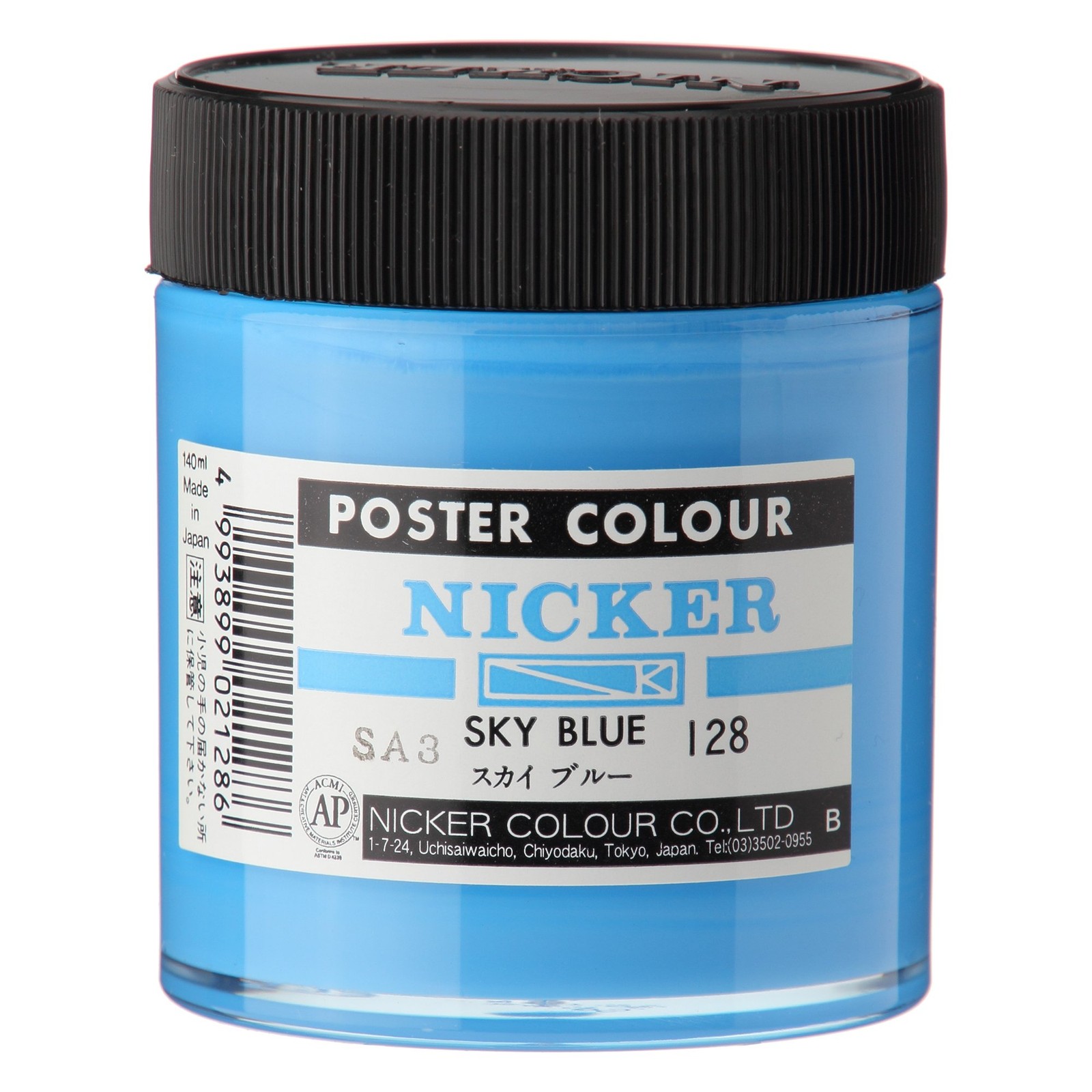 Knicker Poster Color 130ml #128 Sky Blue Paint - Pro Design, Art, Craft