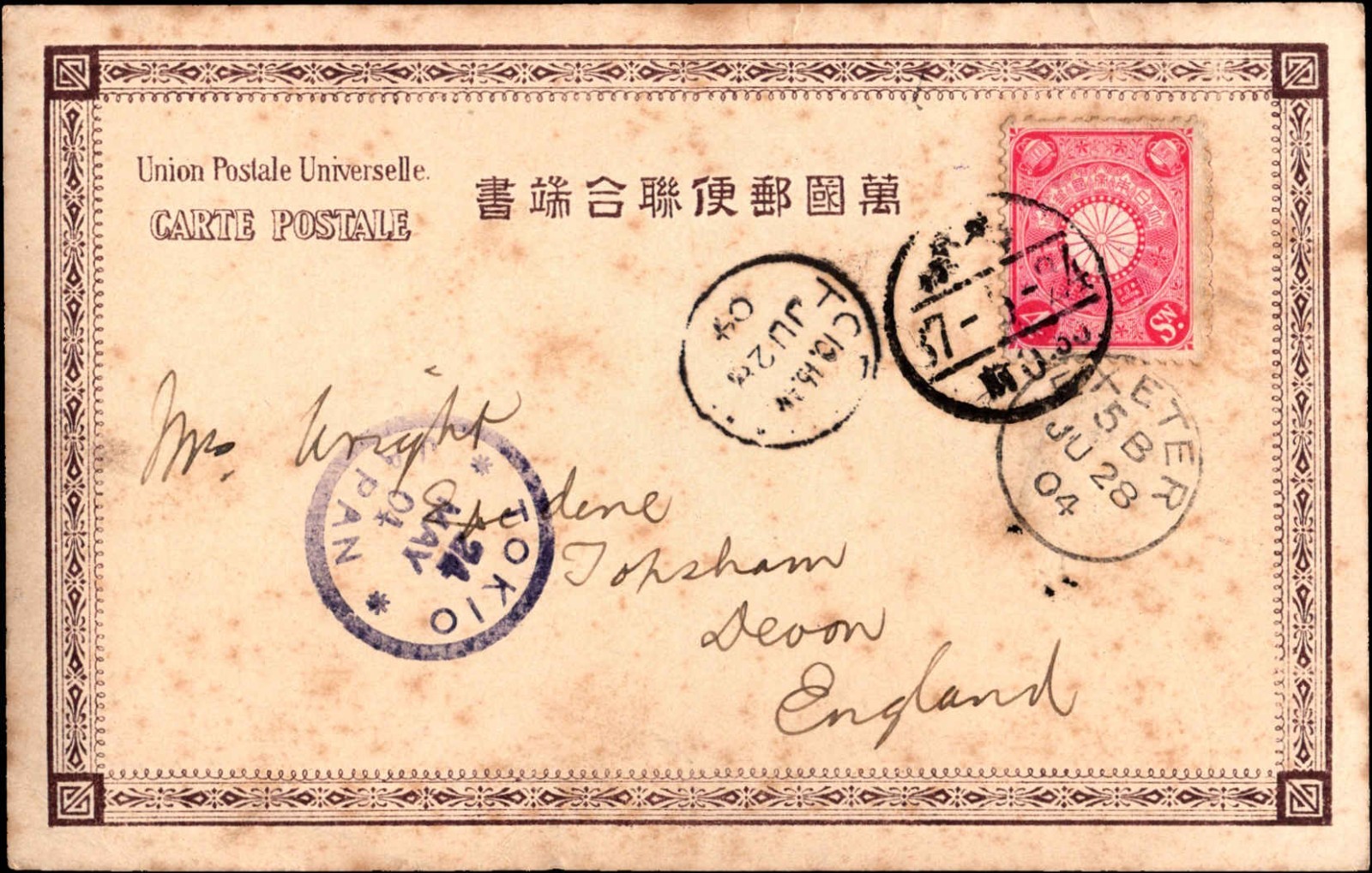 Japan Postal Card 5 Sen Tokyo to Topsham Devon England 1904