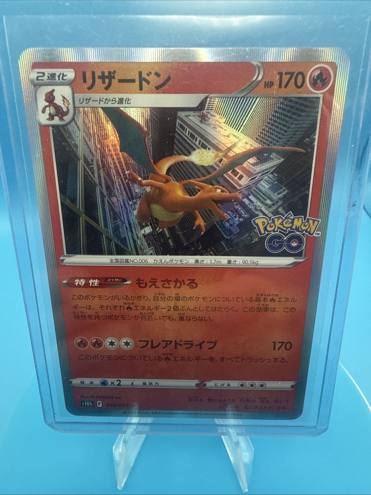 Pokemon card Japanese s10b 010/071 Charizard Near Mint Holo R From japan