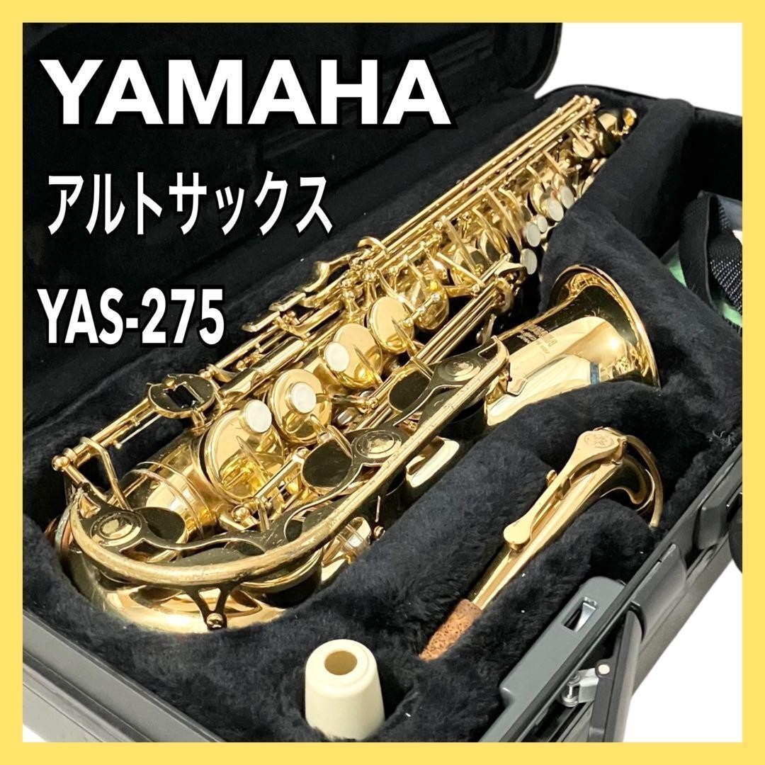 YAMAHA alto saxophone YAS-275 Yamaha genuine case included brass band orchestra