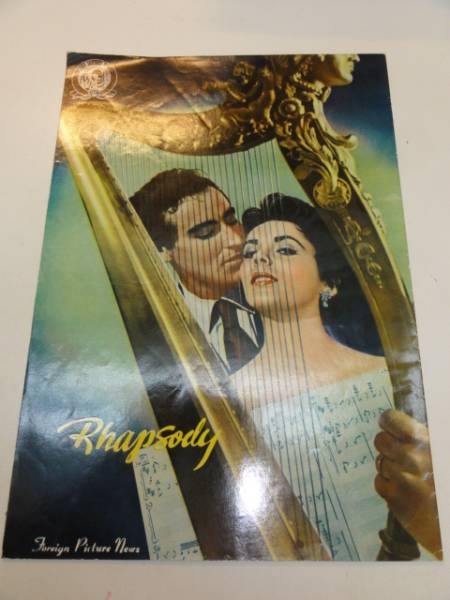 24995 Elizabeth Taylor Rhapsody pamphlet