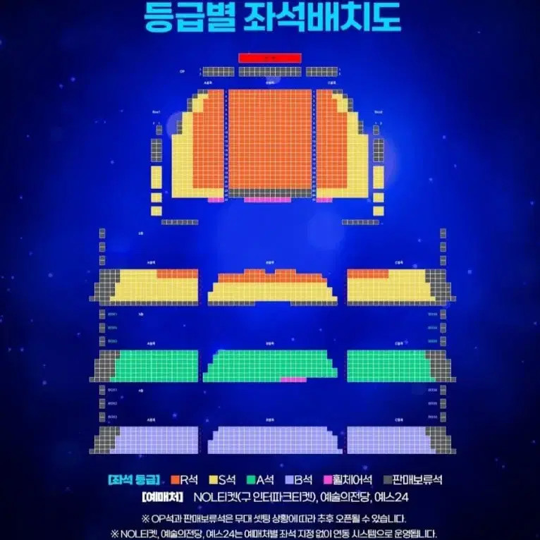 Sen to Chihiro No Kamikakushi Stage Ticket (2026.01.07-03.22)