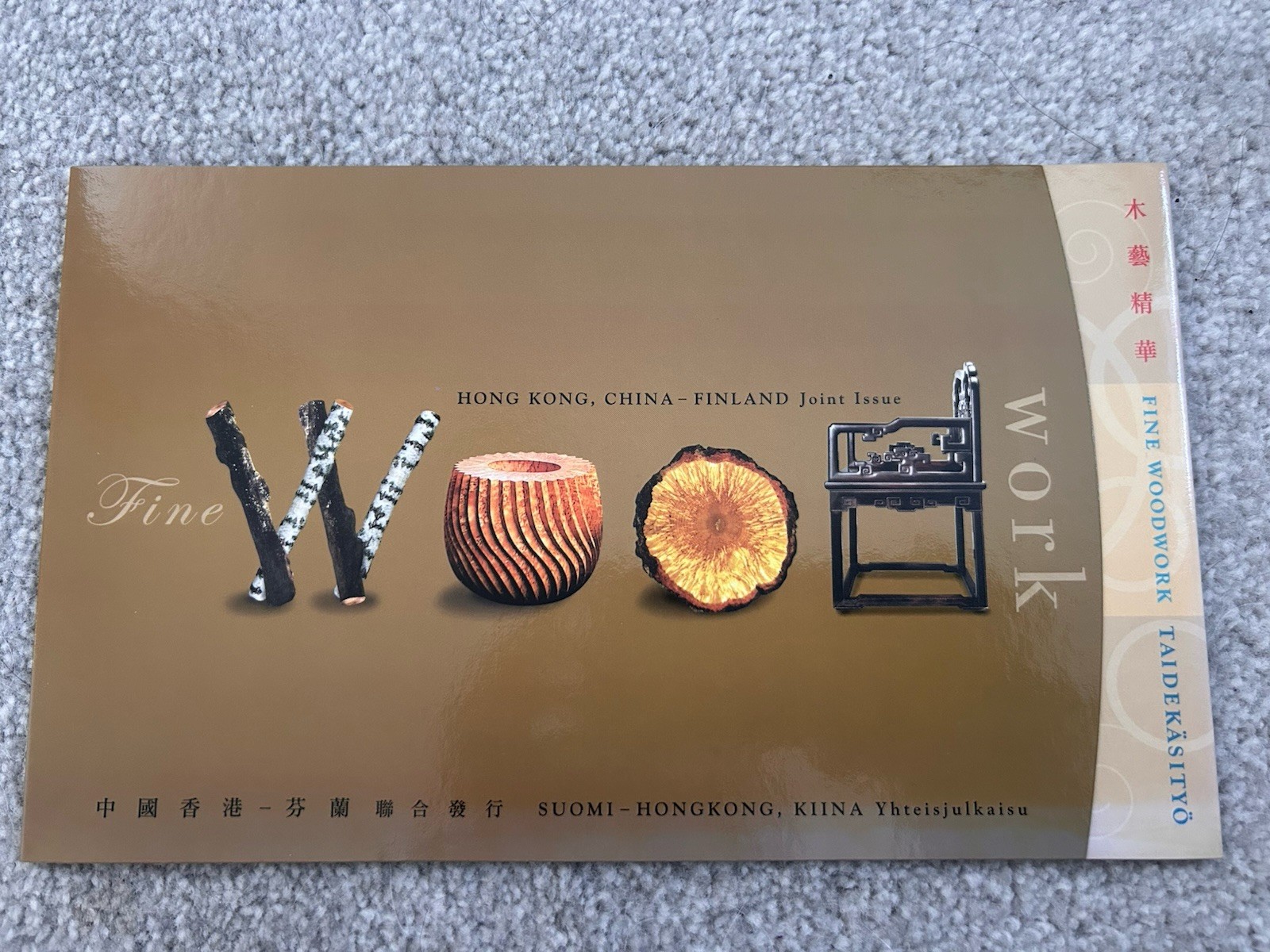 China Hong Kong 2007 Fine Woodwork Joint Issue Finland stamps