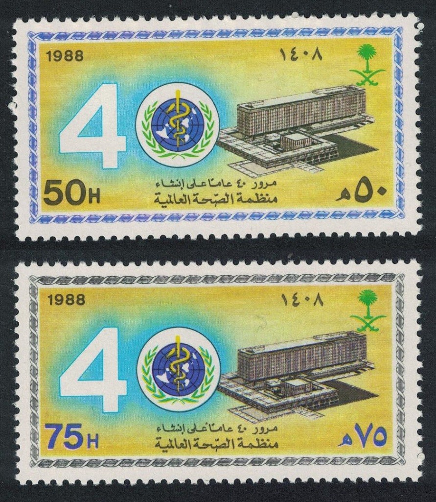 Saudi Arabia World Health Day 2v 1988 MNH SG#1558-1559 MI#910-911 Sc#1079-1080