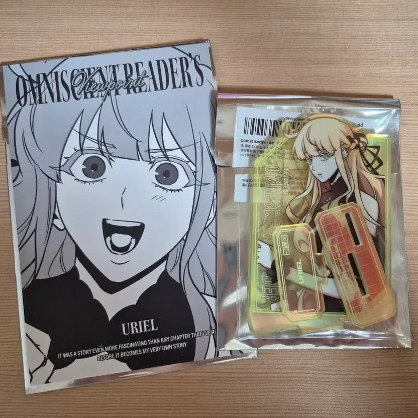 Jeondokshi Guma Jeon November Entry Postcard, Wooreul Bonus