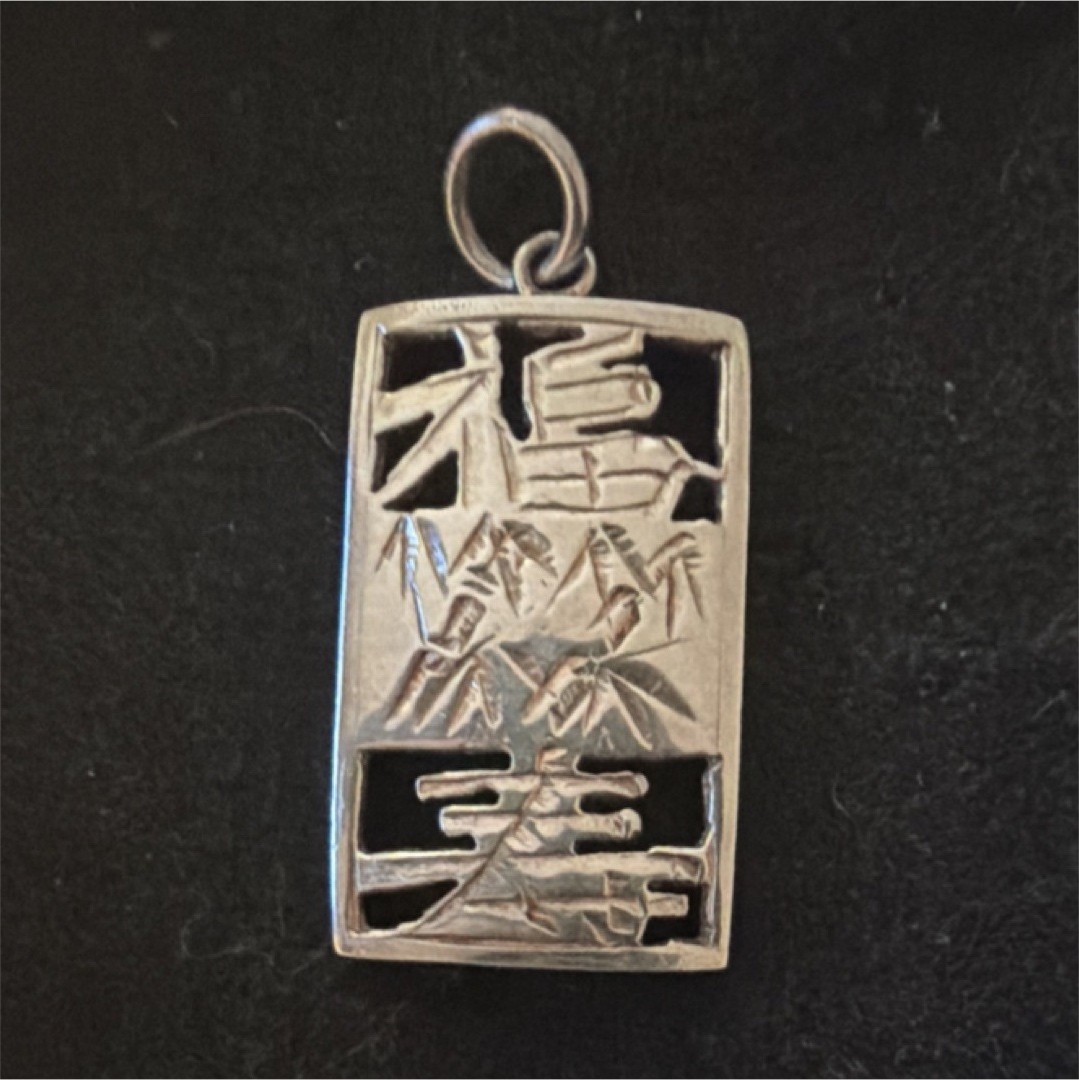 Sterling Silver 925 Rectangular Pendant with Chinese Characters